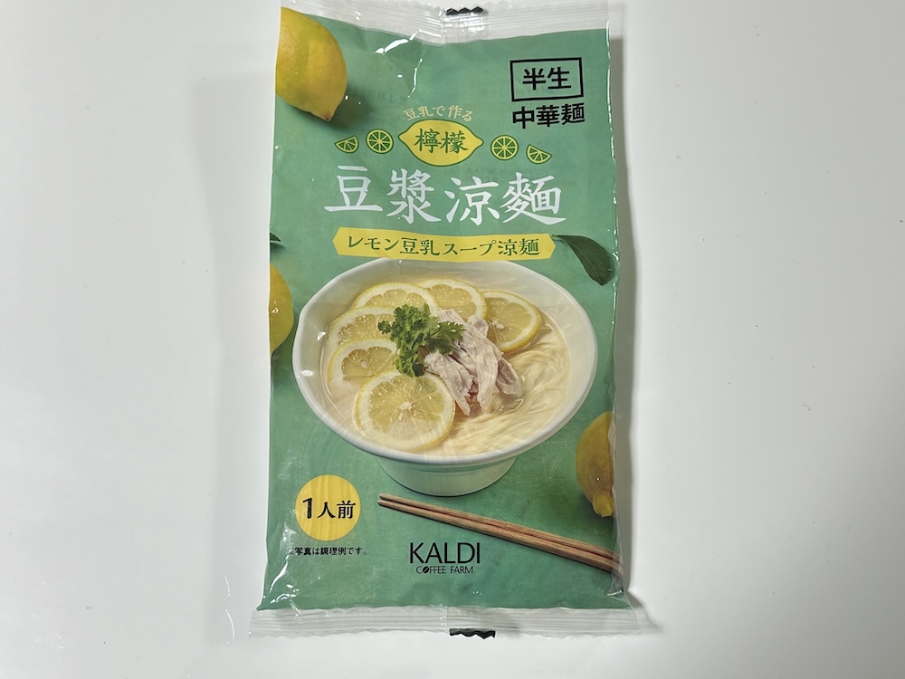 豆乳涼麺