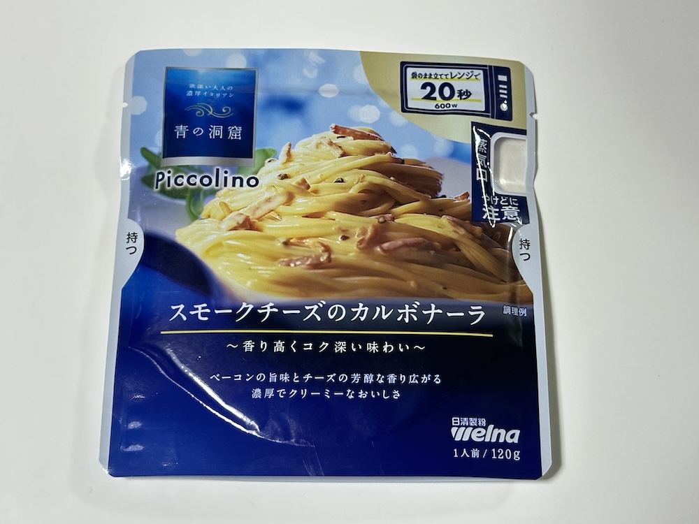 パスタソース