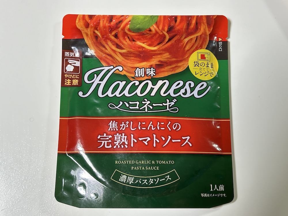 パスタソース