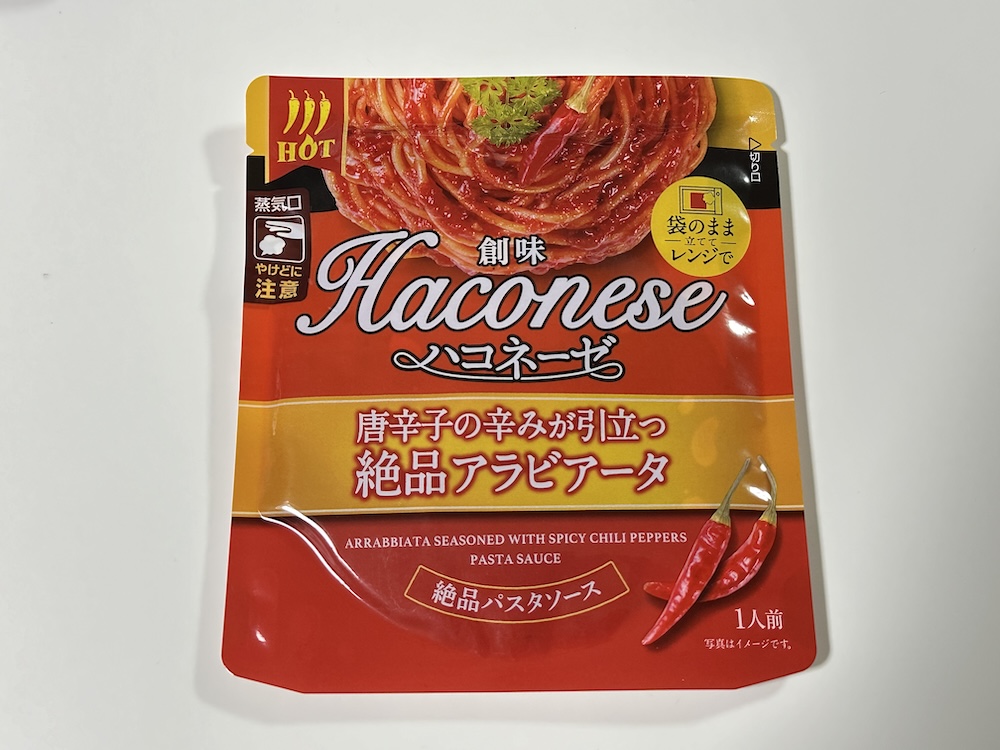 パスタソース