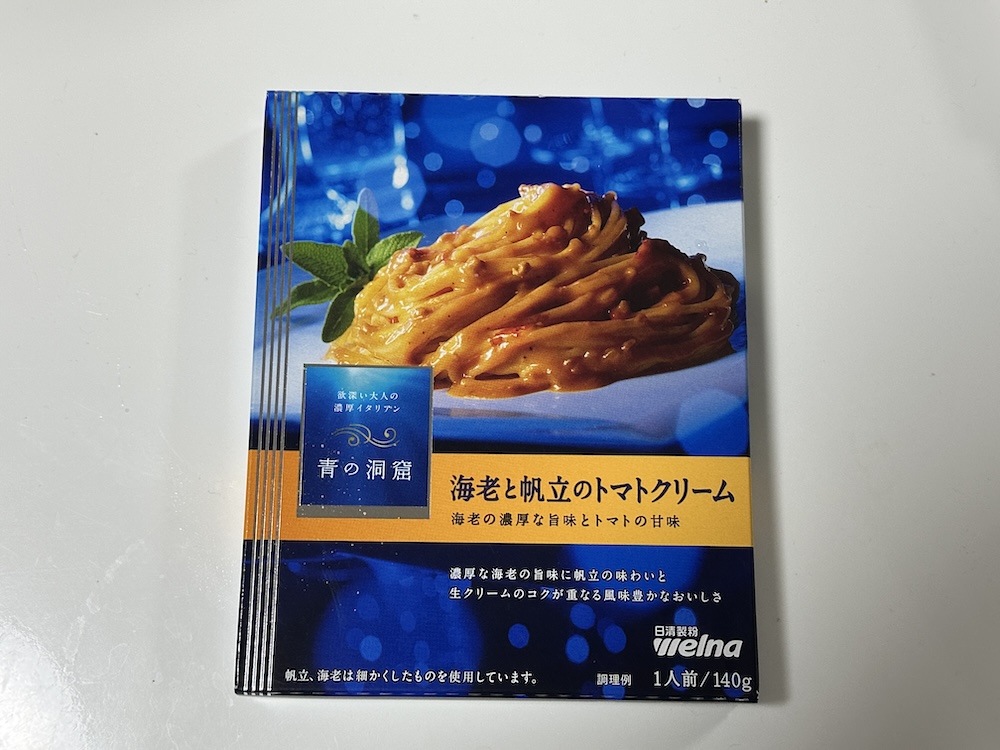 パスタソース