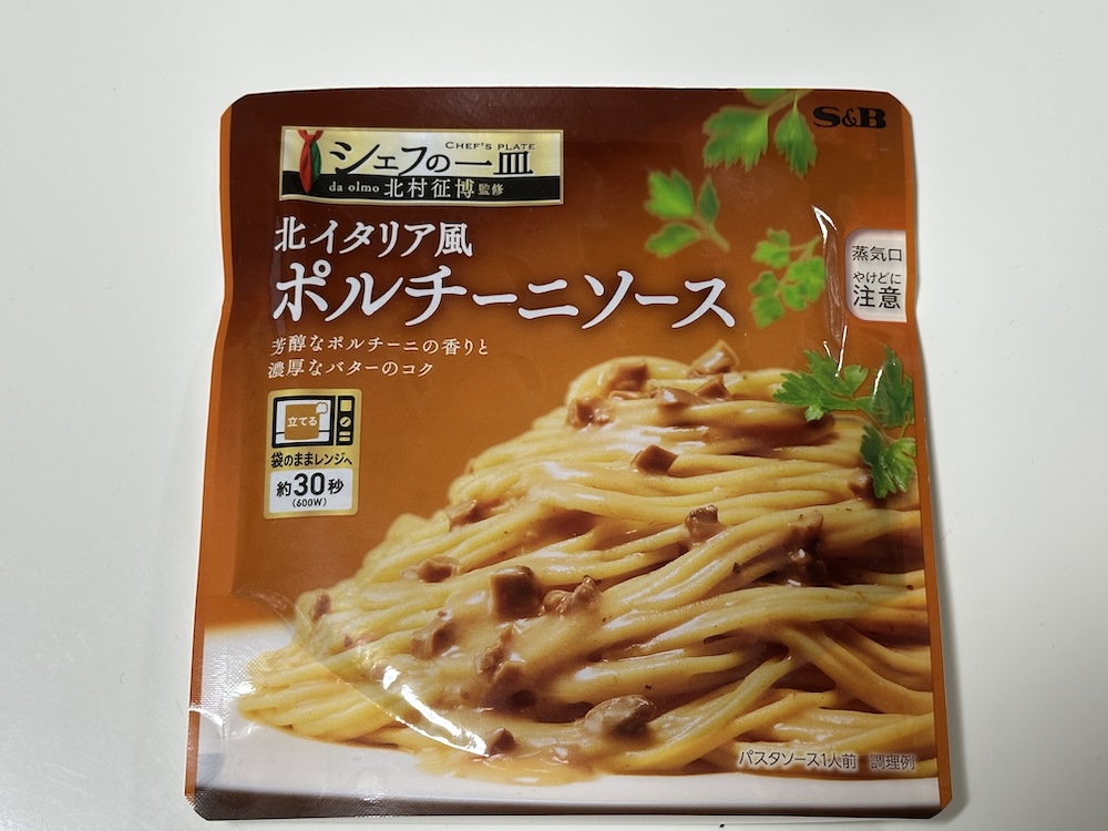 パスタソース