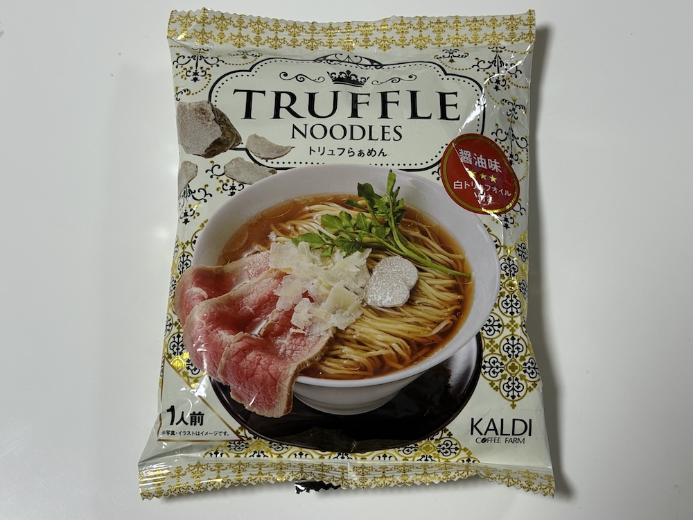 トリュフラーメン