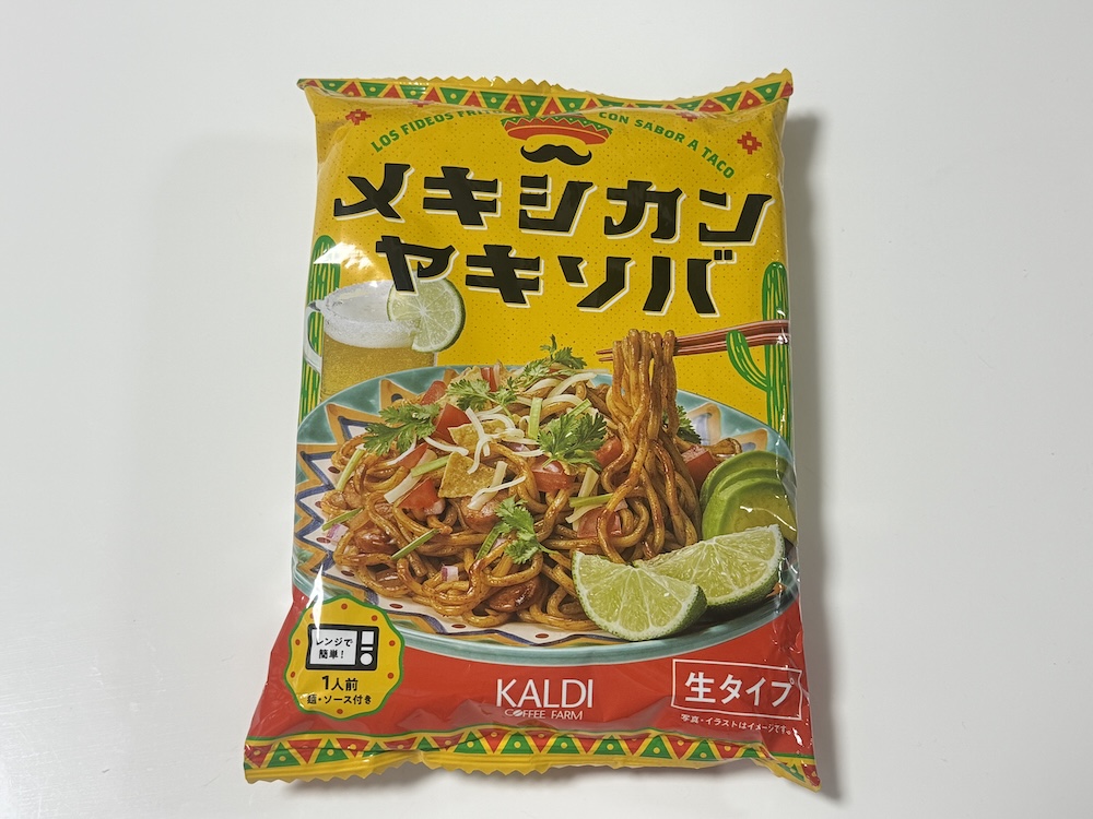 メキシカンヤキソバ