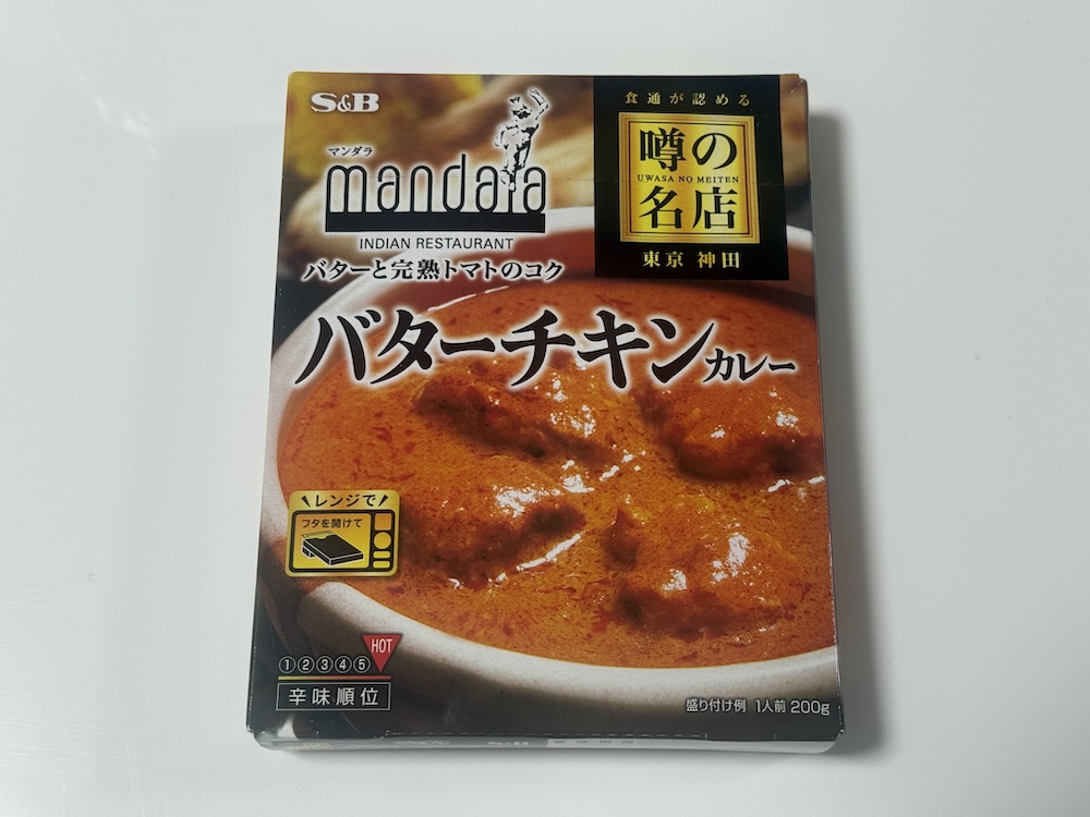 バターチキンカレー