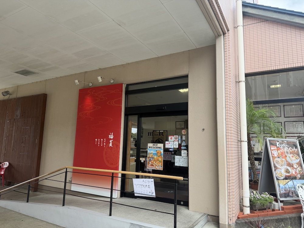 Kagerou Café