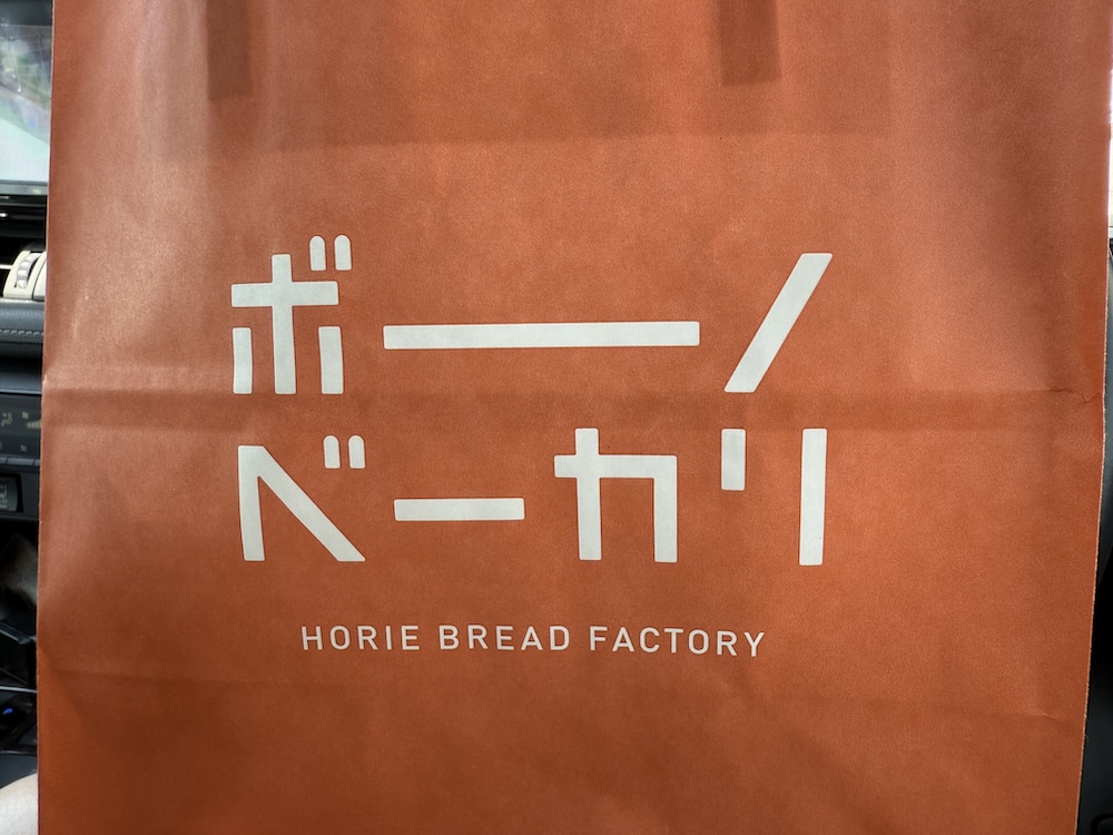 ボーノベーカリー