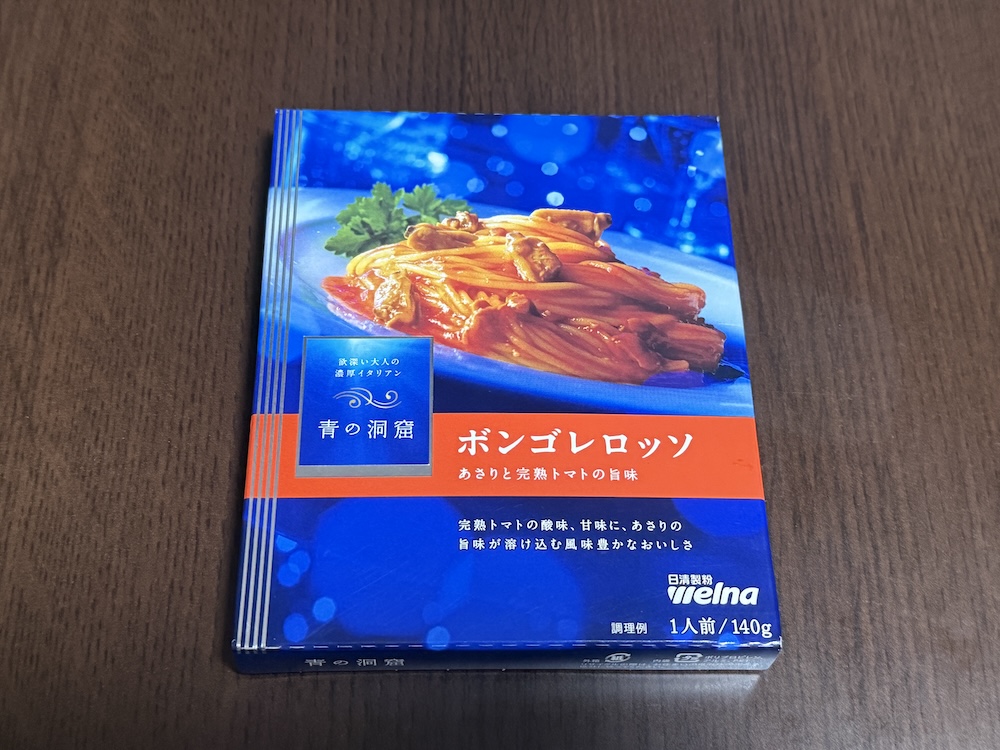ボンゴレロッソ