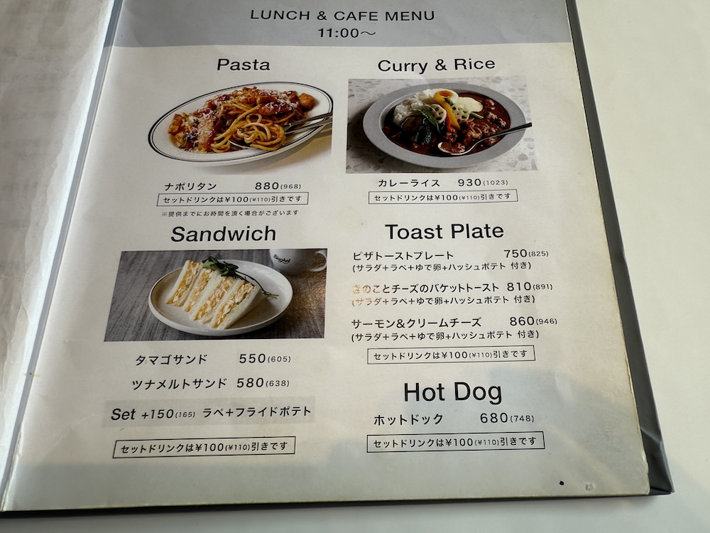 ランチメニュー