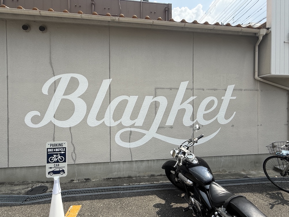 珈琲 軽食 Blanket