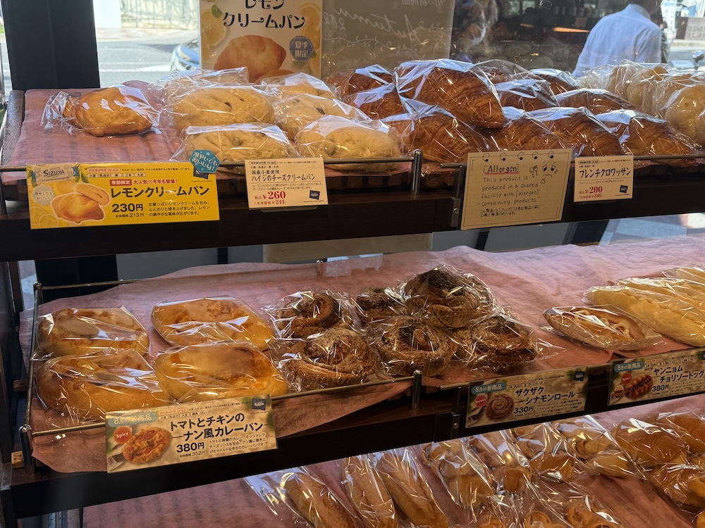 パン