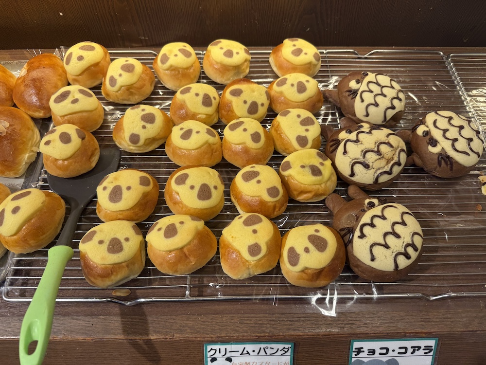 パン
