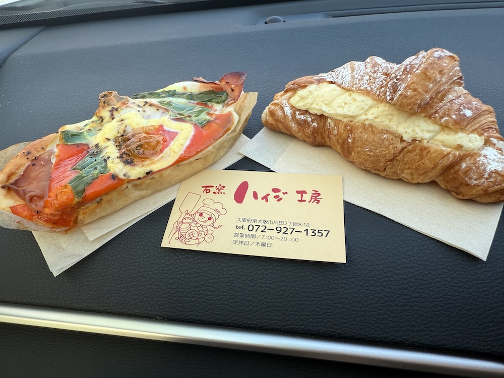 ハイジ