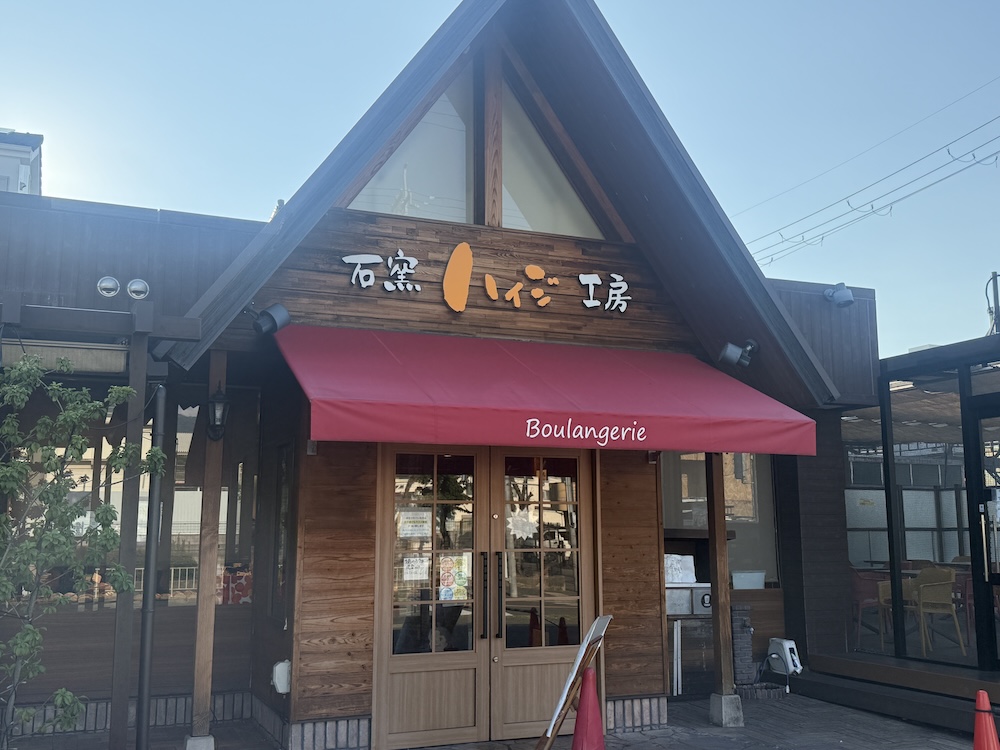 ハイジ