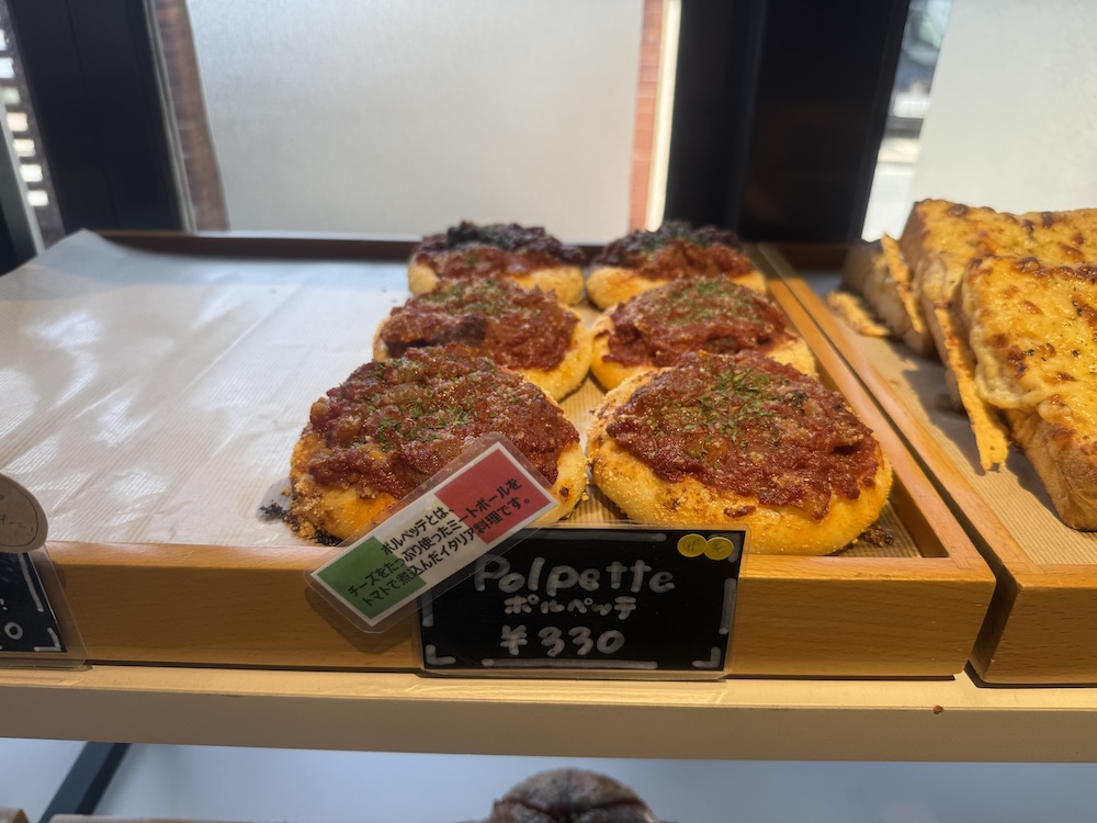 パン