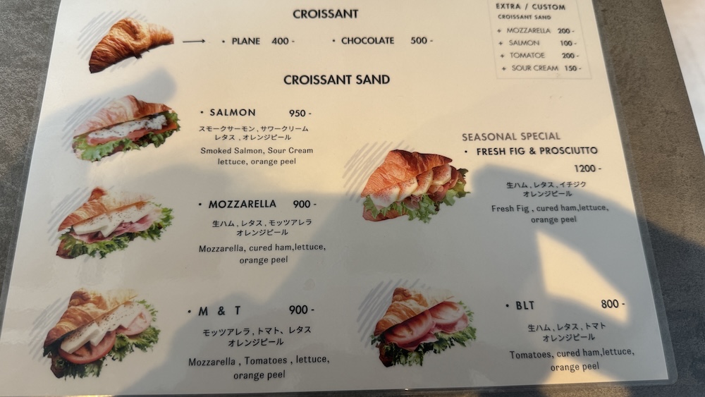 クロワッサンサンドメニュー