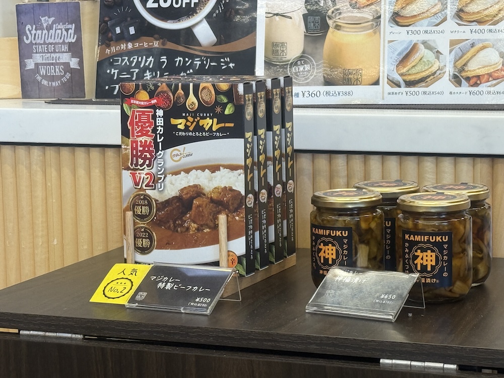 カレー