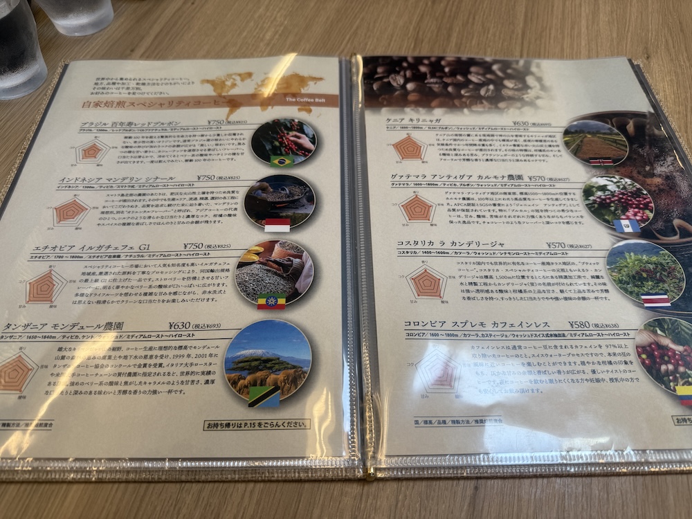 コーヒー豆