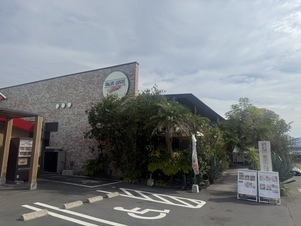 ONIJUS COFFEE VILLAGE