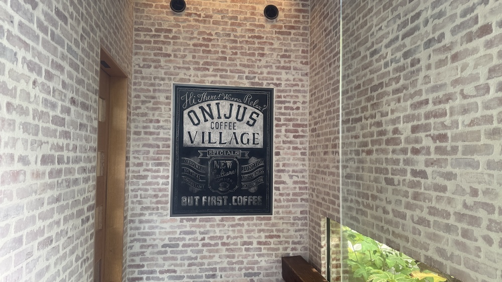 ONIJUS COFFEE VILLAGE