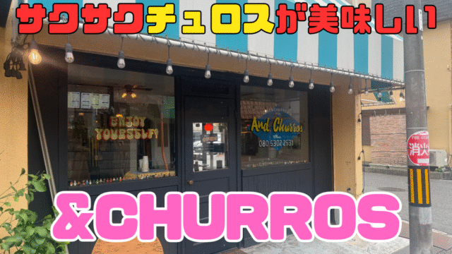 &CHURROS