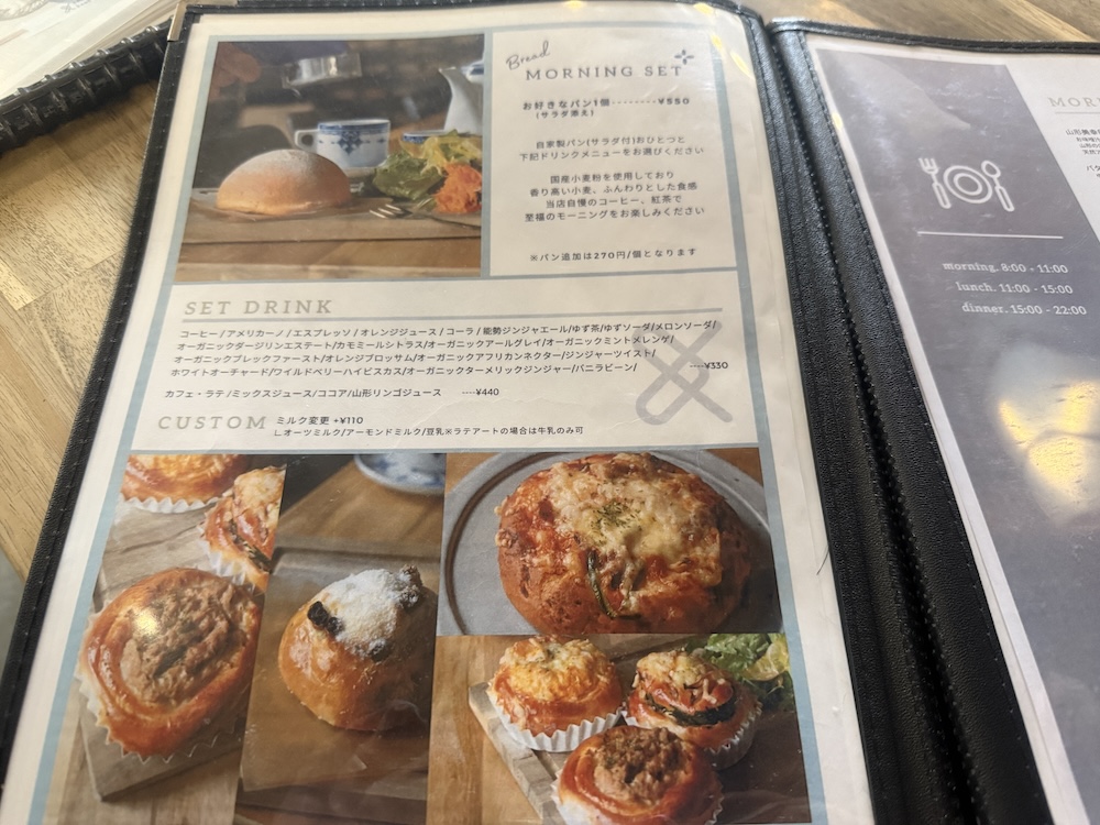 モーニング