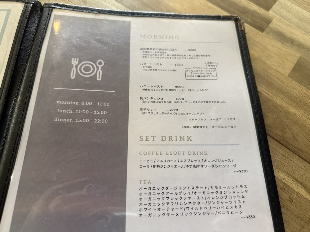 モーニング
