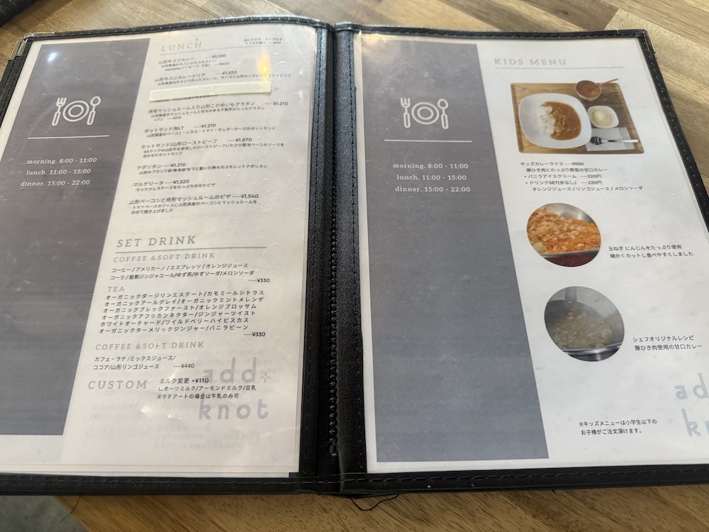 ランチ