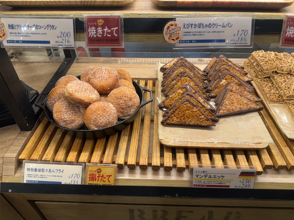 あんぱん
