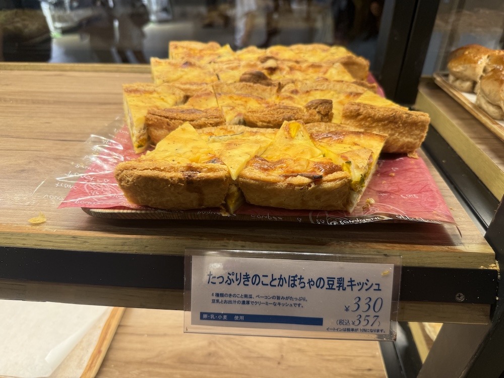 キッシュ