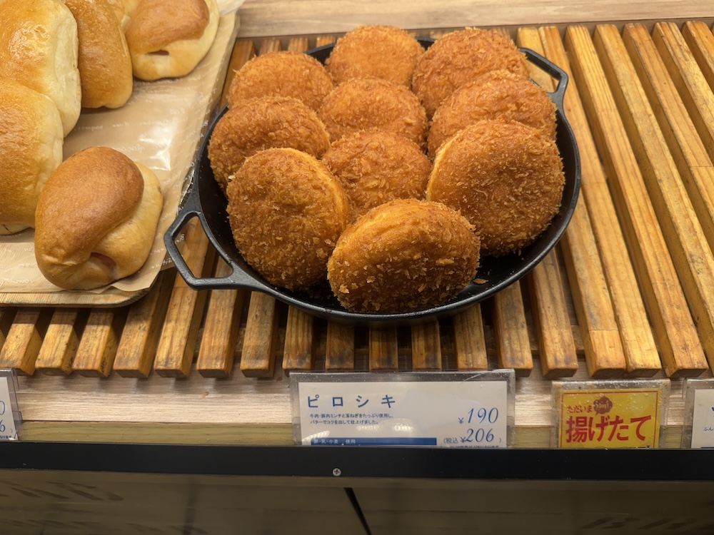 ピロシキ