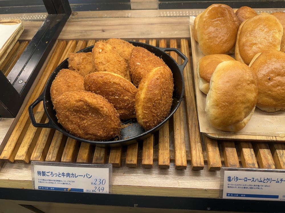 カレーパン
