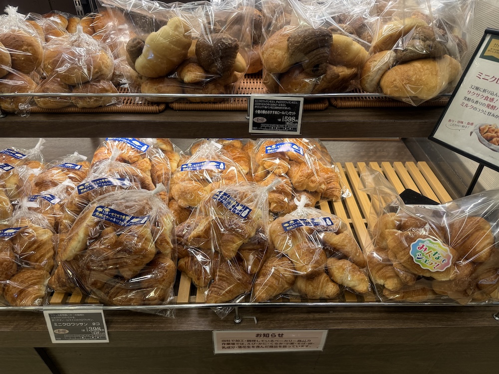 クロワッサン
