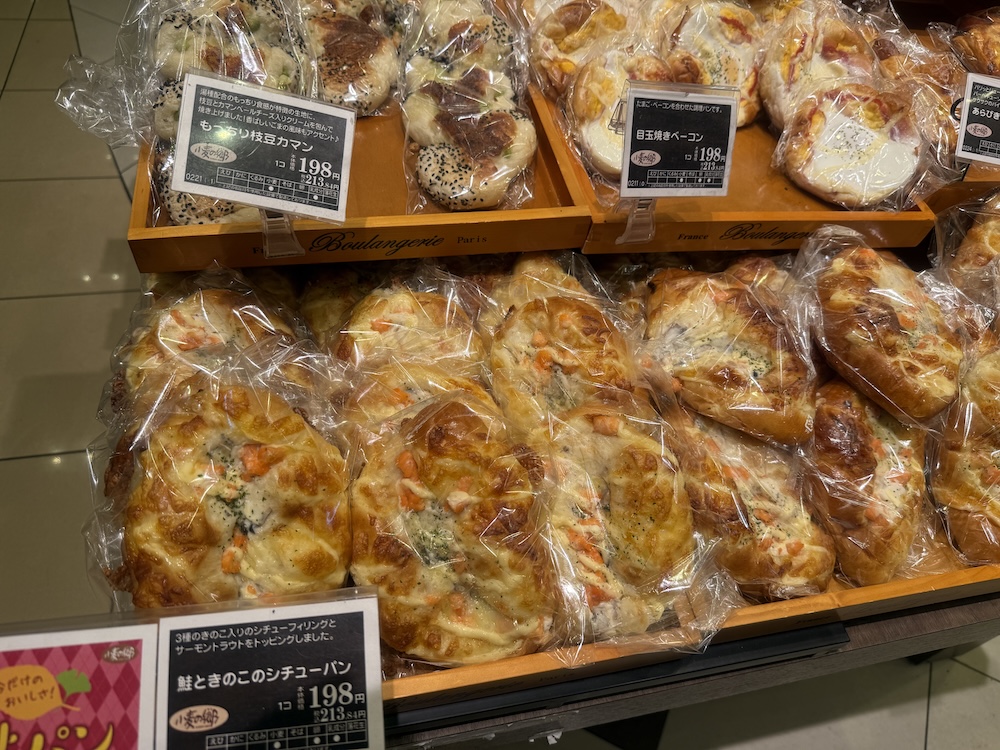 惣菜パン
