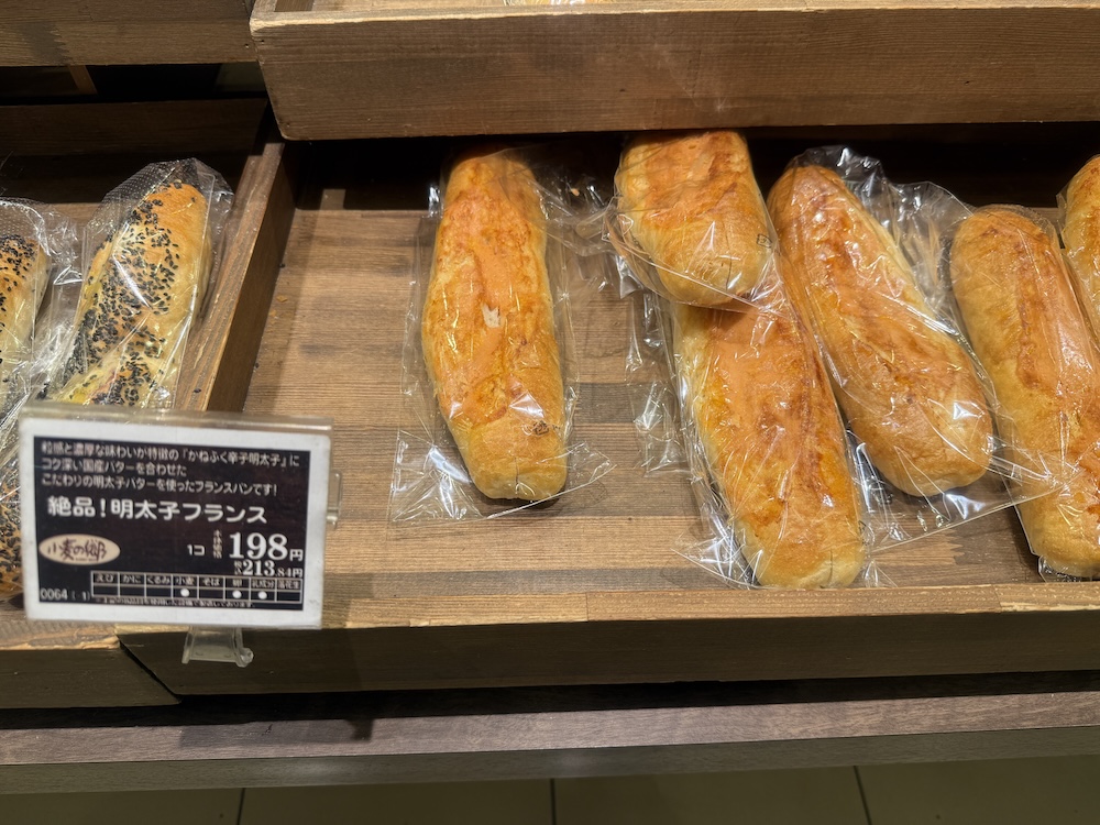 明太フランス