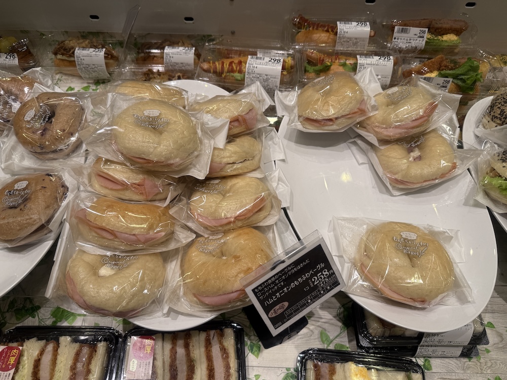 ベーグルサンド