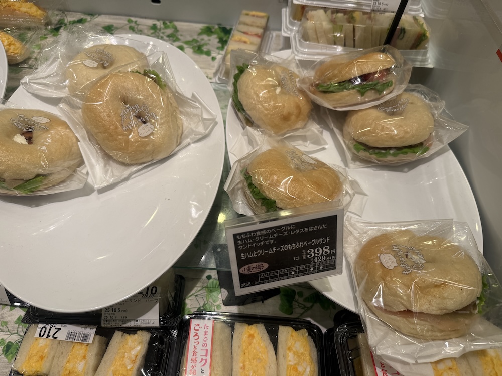 ベーグルサンド