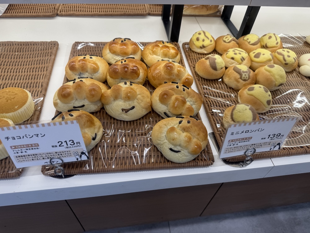 チョコパンマン