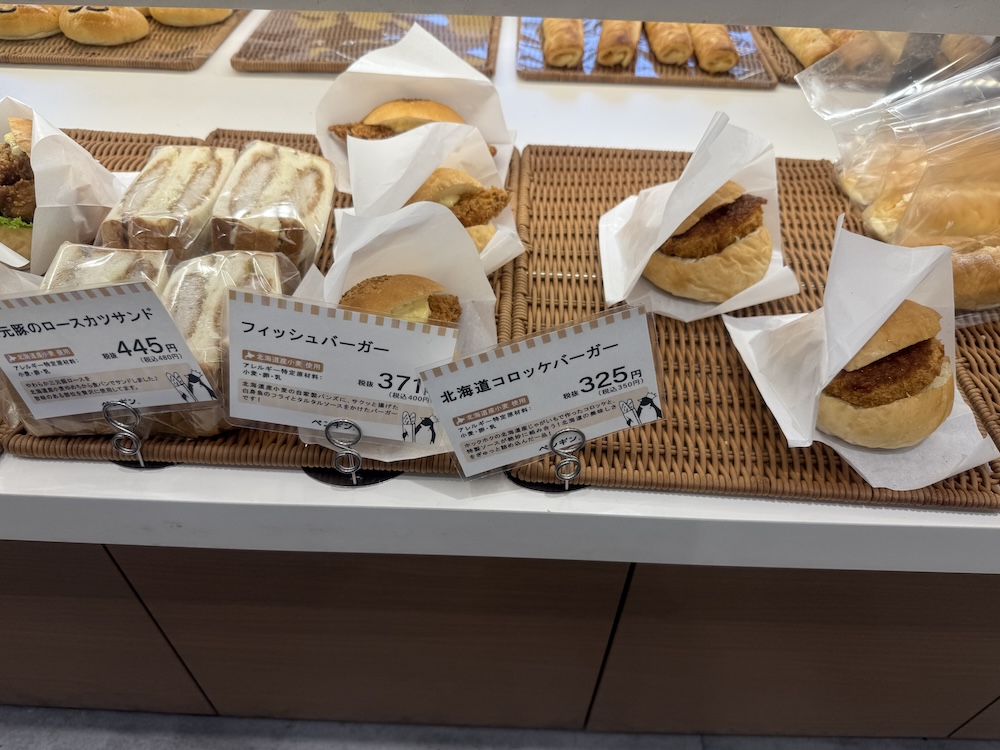 ハンバーガー