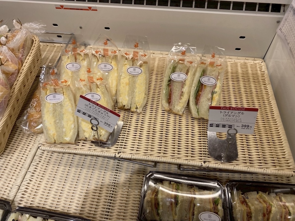 サンドイッチ