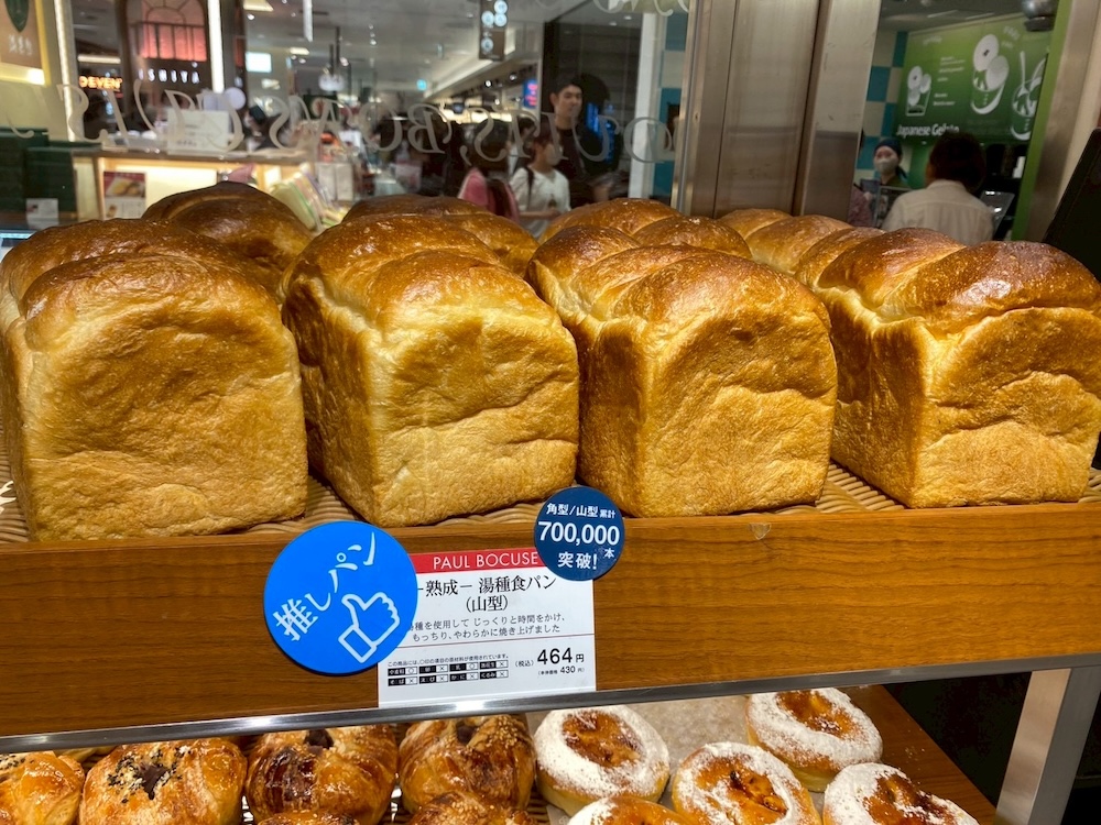 食パン