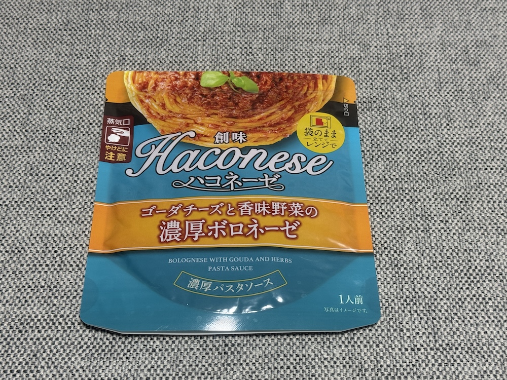 濃厚ボロネーゼ