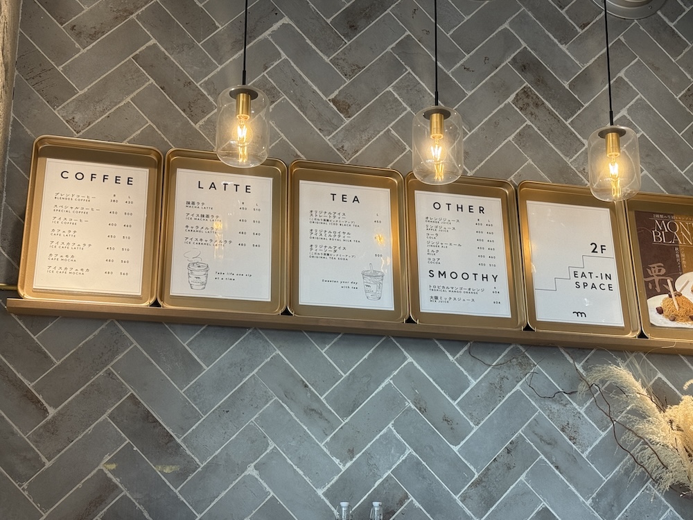 ドリンクメニュー