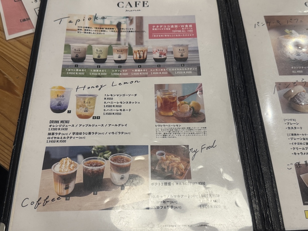 ドリンクメニュー