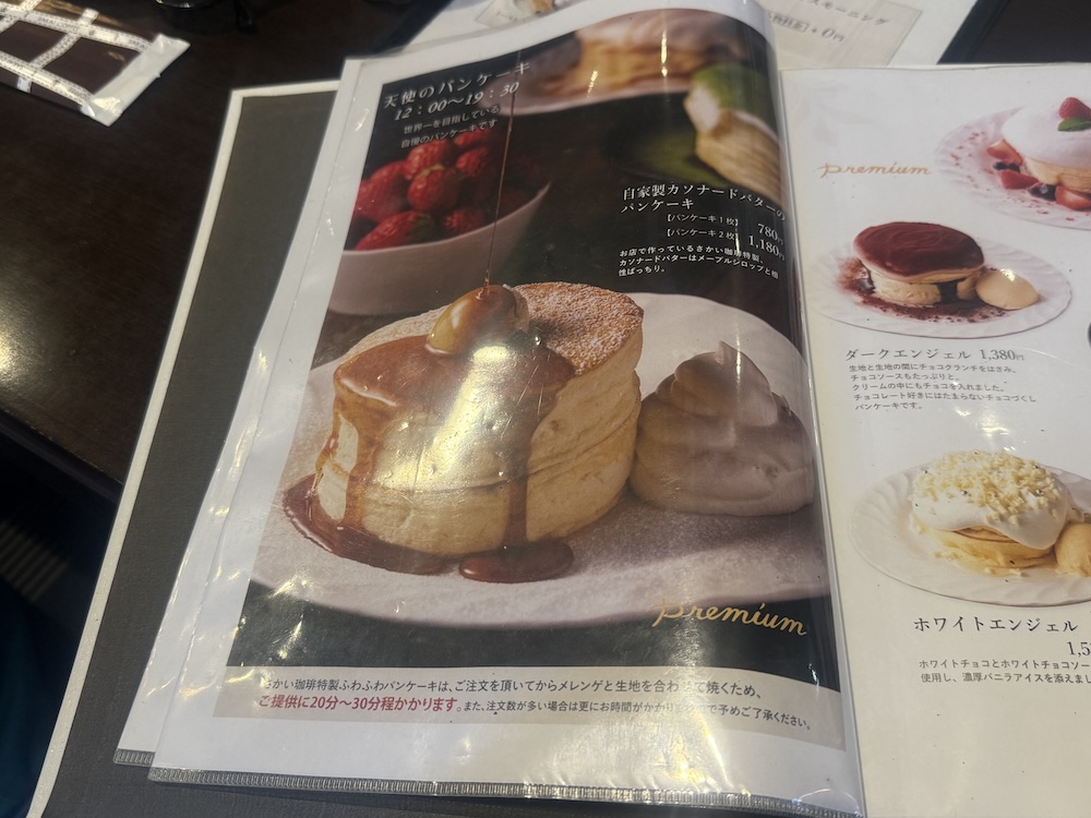 プレーンパンケーキ