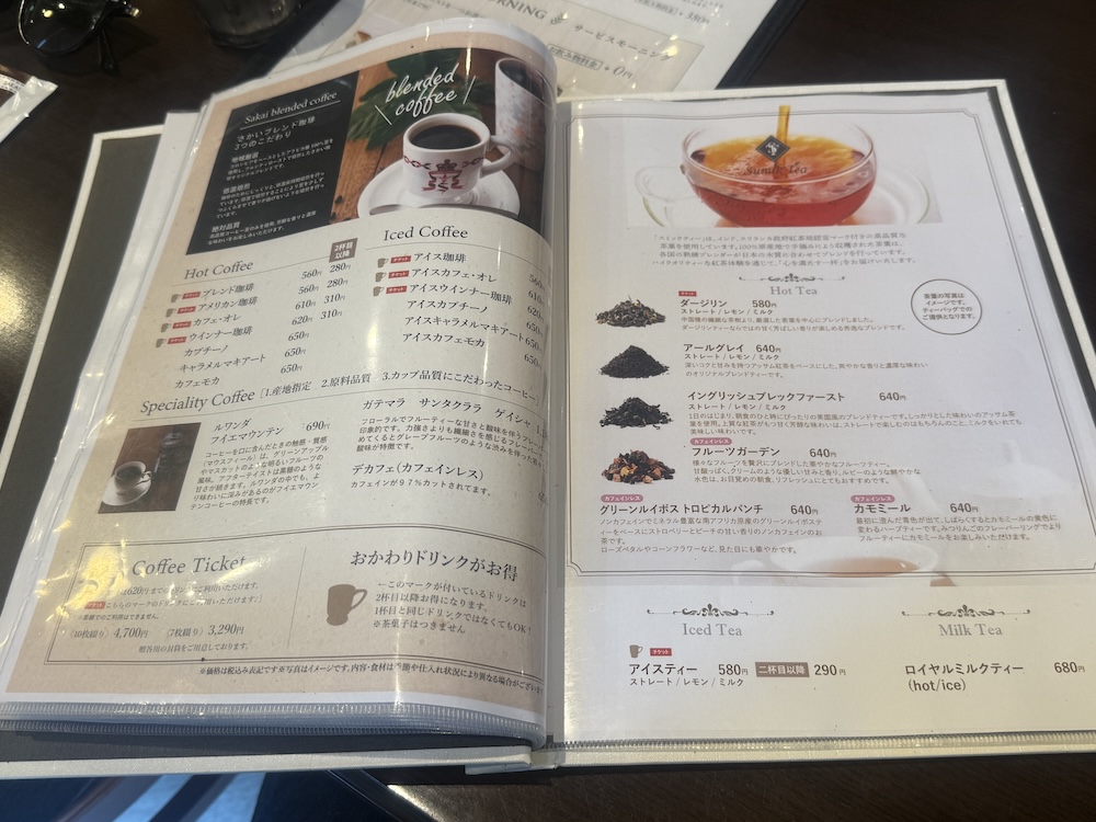 ドリンクメニュー