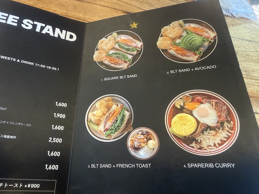 フードメニュー