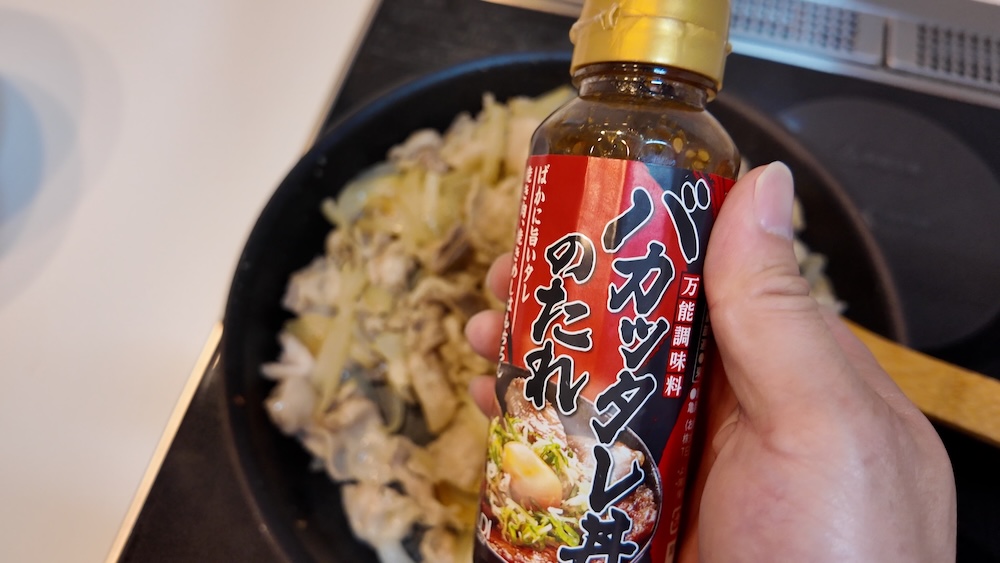 たれ