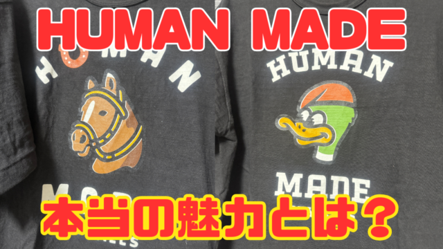 HUMAN MADE