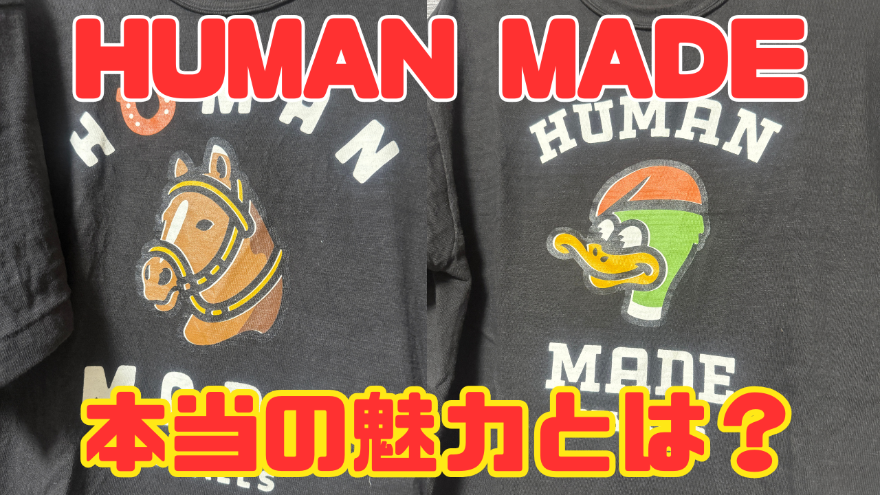 HUMAN MADE